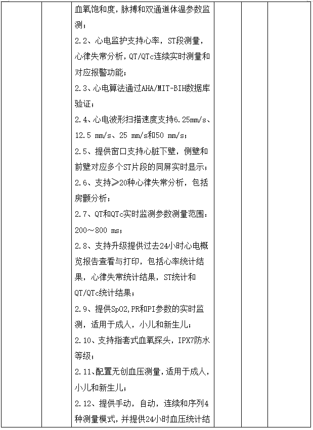 265eeafc54e94e4ca9fcca71f6d0fc03.png