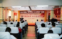 【演講】我院舉辦“踐行院感標(biāo)準(zhǔn) 助力疫情防控”競(jìng)技賽活動(dòng)