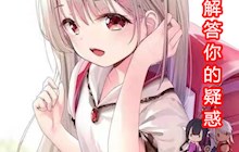 少女熱線（電話咨詢）