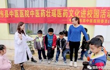 愛播百草園 悠悠中藥香——我院到田東一幼開展植樹節(jié)主題活動