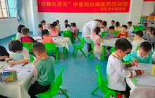 【黨建引領(lǐng)】百名中醫(yī)醫(yī)生健康科普（五）——弘揚(yáng)中醫(yī)文化 傳承國(guó)藥精粹