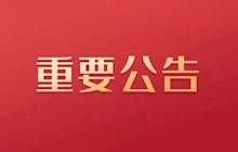 【醫(yī)院招聘】田東縣中醫(yī)醫(yī)院自主招聘臨床護(hù)士啟事
