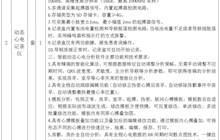 田東縣中醫(yī)醫(yī)院醫(yī)療設(shè)備采購詢價公告
