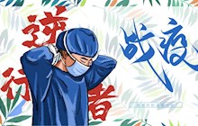 【致敬“抗疫”天使】護(hù)士節(jié)系列征文（十）——愛(ài)，比病毒蔓延得更快
