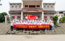 【黨日活動(dòng)】右江民族醫(yī)學(xué)院附屬醫(yī)院腎內(nèi)科黨支部與中共田東縣中醫(yī)醫(yī)院委員會(huì) “清廉家風(fēng)”主題黨日活動(dòng)