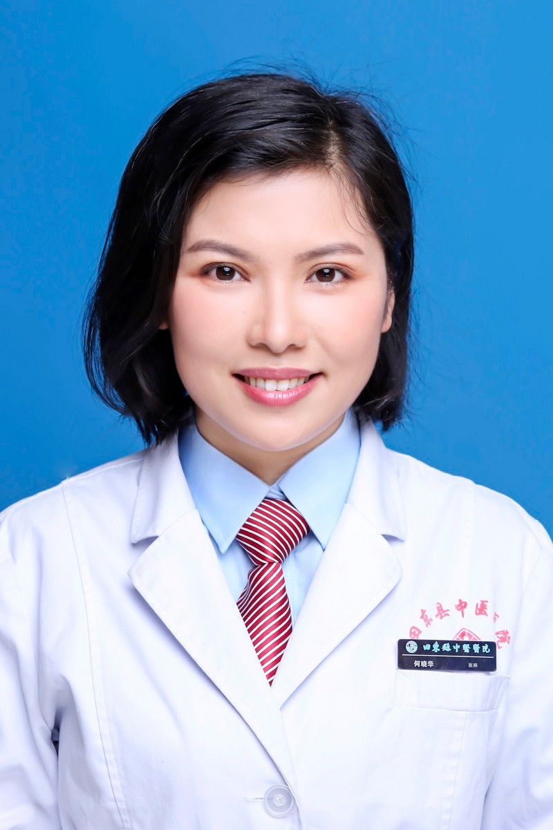 何曉華