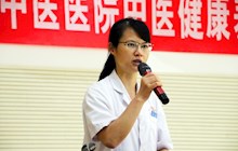 【黨建引領(lǐng)】百名中醫(yī)醫(yī)生健康科普（二十九）我院開展“冬病夏治——三伏貼”健康知識(shí)講座