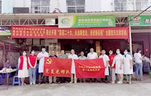 【黨建引領(lǐng)】暖心義診送健康 喜迎黨的二十大