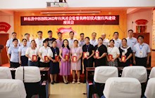【醫(yī)院資訊】我院舉行2022年行風(fēng)社會(huì)監(jiān)督員聘任儀式暨行風(fēng)建設(shè)座談會(huì)