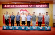 【醫(yī)院資訊】我院舉行“八一”建軍節(jié)座談慰問(wèn)活動(dòng)