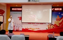 【中國醫(yī)師節(jié)】我院舉辦“’醫(yī)’心向黨、踔厲奮進，我與田東中醫(yī)共成長”演講比賽暨慶祝第五個中國醫(yī)師節(jié)系列活動