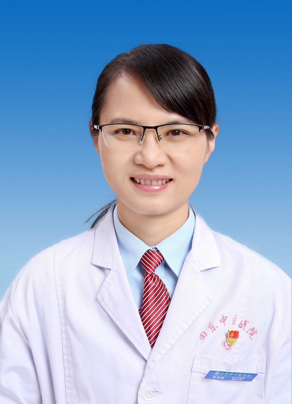 黃偉毅