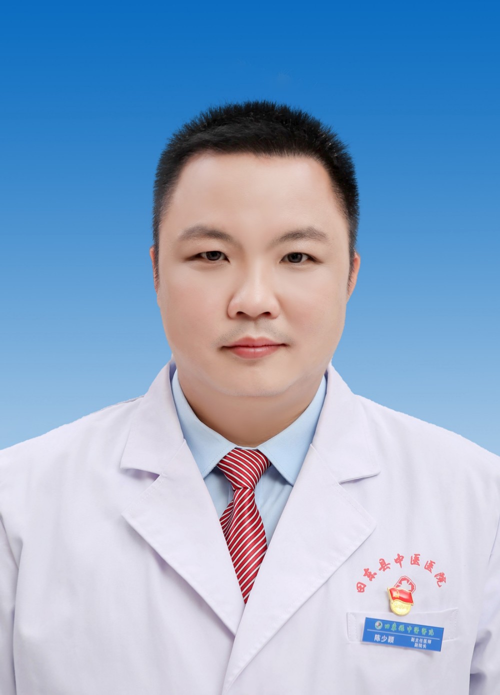 陳少穎