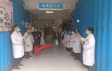 【醫(yī)院資訊】肺病科二區(qū)掛牌成立 醫(yī)療服務(wù)再上新臺階