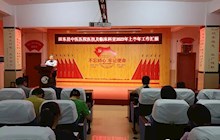 【醫(yī)院資訊】田東縣中醫(yī)醫(yī)院召開2023年上半年中層干部述職匯報(bào)會(huì)