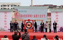 田東縣中醫(yī)醫(yī)院第六屆“膏方文化節(jié)”圓滿舉辦