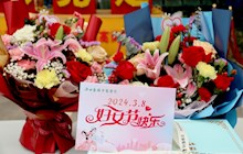 致敬“她”力量 巾幗綻芳華——我院開展慶“三八”婦女節(jié)系列活動(dòng)