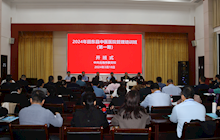 我院第一期管理培訓(xùn)班在中共北海市委黨校舉行