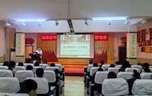 揚(yáng)帆起航，筑夢(mèng)同行——我院舉辦2024年度實(shí)習(xí)生崗前培訓(xùn)