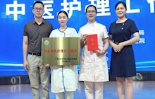 開拓進(jìn)取 務(wù)實(shí)篤行——我院參加2024年廣西壯族自治區(qū)中醫(yī)護(hù)理工作推進(jìn)會(huì)