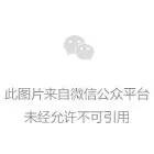 5月10日（今天），百色市人民醫(yī)院耳鼻喉科專家在我院坐診！