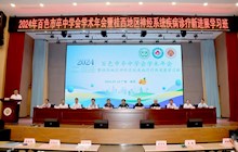  2024年百色市卒中學(xué)會學(xué)術(shù)年會在我院盛大舉行并圓滿落幕