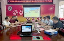 廣西推拿質(zhì)量控制中心到我院開展中醫(yī)推拿醫(yī)療質(zhì)控督導工作
