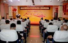 田東縣中醫(yī)醫(yī)院召開2024年上半年工作總結和下半年工作部署會