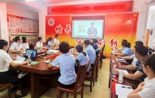 田東縣中醫(yī)醫(yī)院召開2024年上半年廉情分析會議