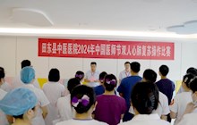 醫(yī)師節(jié)系列活動 | 強技能，展風采——我院開展雙人心肺復蘇操作比賽