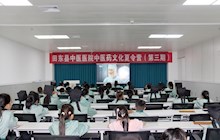 探索中醫(yī)奧秘　傳承國粹經典——田東縣中醫(yī)醫(yī)院中醫(yī)藥文化夏令營完美落幕