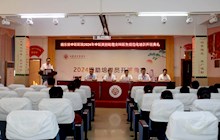 田東縣中醫(yī)醫(yī)院舉行2024級中醫(yī)類別助理全科醫(yī)生培訓(xùn)開班典禮