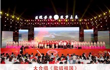 醫(yī)攬芳華，筑夢未來——田東縣中醫(yī)醫(yī)院2024年中醫(yī)藥文化暨建院四十周年主題晚會圓滿落幕