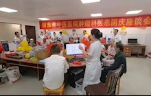 醫(yī)患頌歌迎國(guó)慶，攜手共行健康路