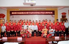 名師領(lǐng)航促成長(zhǎng)　攜手奮進(jìn)踏新途——田東縣中醫(yī)醫(yī)院舉行中醫(yī)類別助理全科醫(yī)生師承拜師儀式