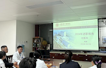 回顧往昔展成績，展望未來啟新程——我院壯醫(yī)科召開科室成員述職報(bào)告會(huì)