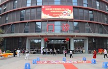 游園樂 迎新年——我院舉辦新春游園會活動，將年味拉滿！