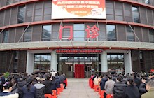 圓夢“三級”啟新程　杏林筆墨頌新章——我院順利舉行國家三級中醫(yī)醫(yī)院揭牌儀式