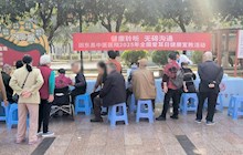 精確護耳，聆聽美好——我院開展“全國愛耳日”專題健康宣教活動