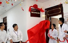 “田東縣中醫(yī)醫(yī)院同有三和中醫(yī)工作室”正式揭牌