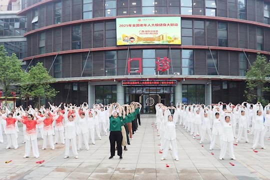 5.19太極拳健身大聯(lián)動(dòng)圓滿(mǎn)舉行，田東百名群眾共赴健康之約！