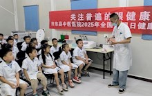 童眼看世界 童心護(hù)光明——田東縣第一幼兒園小小眼科醫(yī)生研學(xué)之旅