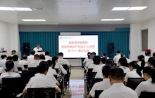 賡續(xù)紅色血脈 凝聚奮進力量——田東縣中醫(yī)醫(yī)院“七一”系列活動紀(jì)實